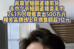 安东尼与妻子将迎来二胎❗球迷调侃：创造孩子数比本赛季进球多